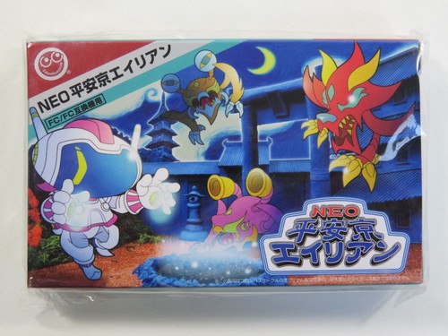 Neo heiankyo alien nintendo - heiankyo,