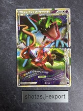 Rayquaza deoxys legend - rayquaza,