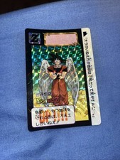 Carte Dragon Ball Cardass Hondan 612 1993