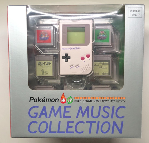 Collection musique jeu - musique, de