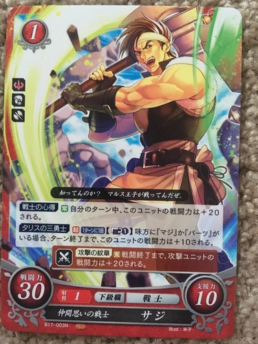 Fire emblem cipher - fire,
