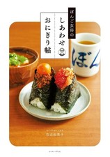 Livre de recettes pour Bongo
