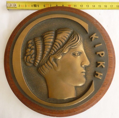 Circe chasseur de - chasseur,
