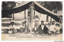 BL-BFP3-1000-TUNISIE - Fabrication de tapis de kairouan - Maison ali hassen