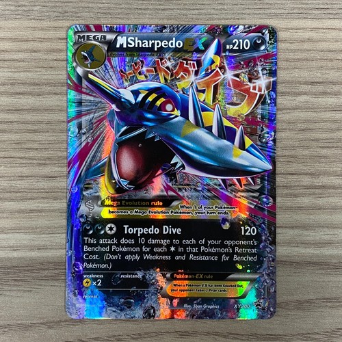 Sharpedo carte pokémon tcg - sharpedo,