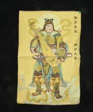 35.4'' Old Silk Cloth