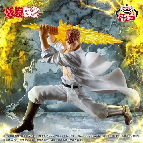 Figurine kuwabara kazuma - kuwabara, yu