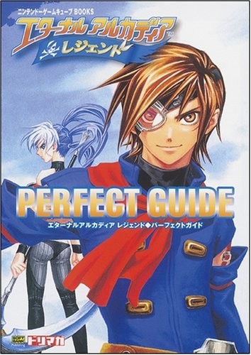 Skies arcadia eternal - arcadia,