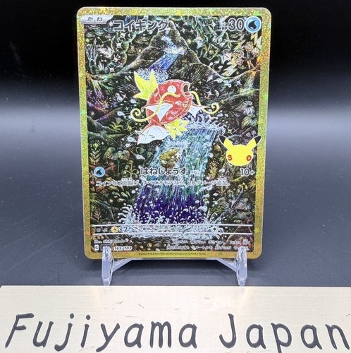 Carte pokemon magikarp - pokemon, 165/103
