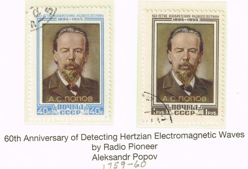 Russia famous radio pioneer - famous,