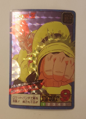 Carte dragon ball - 190, prism
