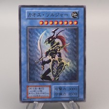 Yu-Gi-Oh Soldat Lustre Noir