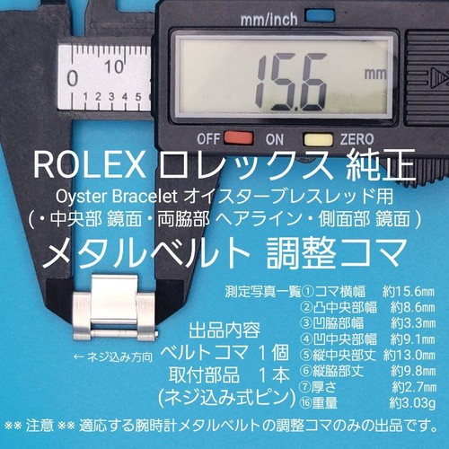 Rolex véritable maillon - rolex,