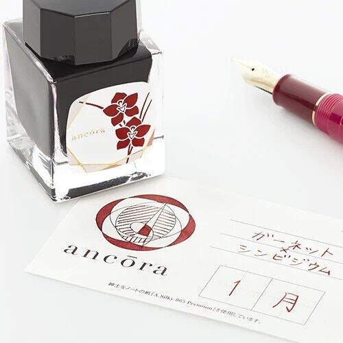 Stylo plume sailor - plume, ancora