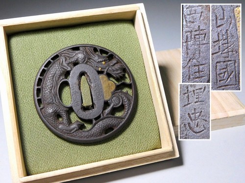 Dragon design signé umetada - design,