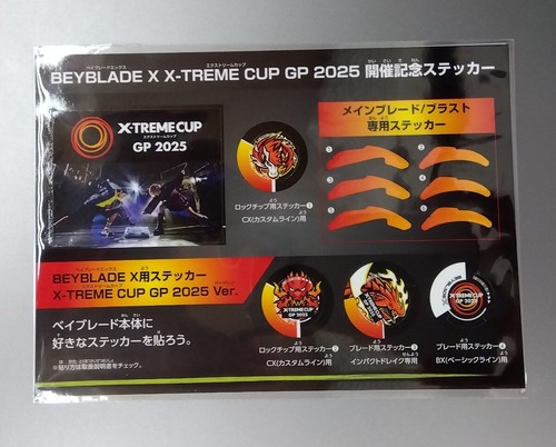 Beyblade special extreme - beyblade, x