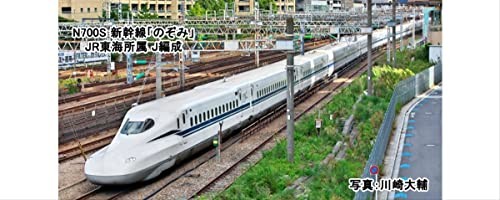 Kato gauge 1699 n700s - kato, n