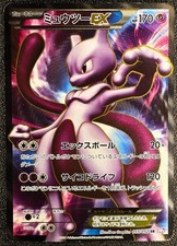 1st mewtwo full art - 1st, ed