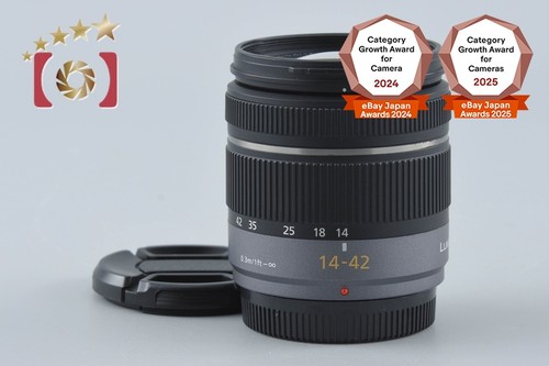 Panasonic lumix vario - lumix,