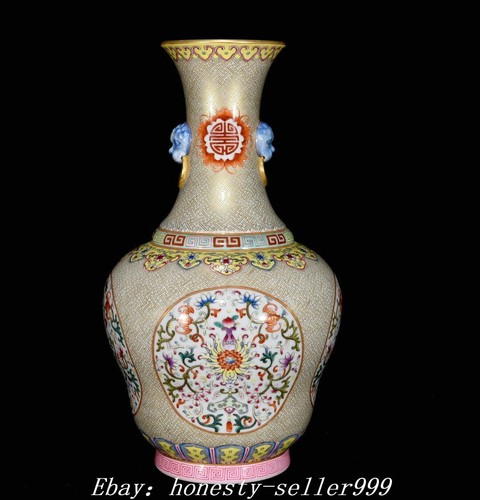 Qianlong famille rose - 13.1",