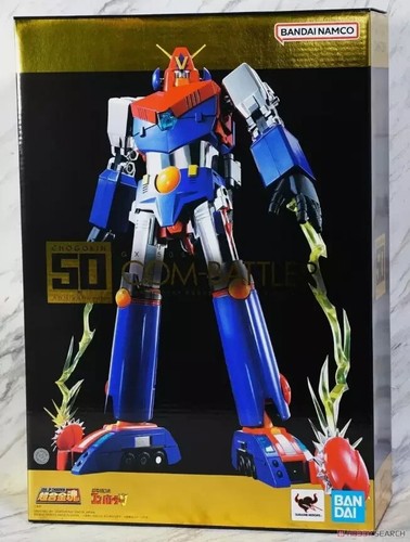Bandai gx 50sp - -, gx-50sp
