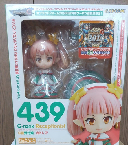Figurine réceptionniste