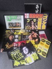 Genichiro Tenryu - Wrestling