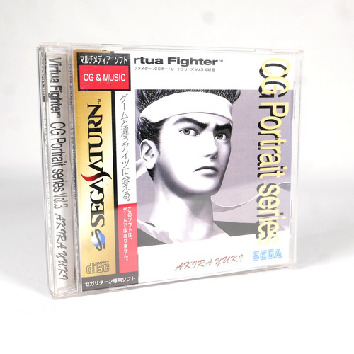 Virtua fighter portrait - fighter, cg