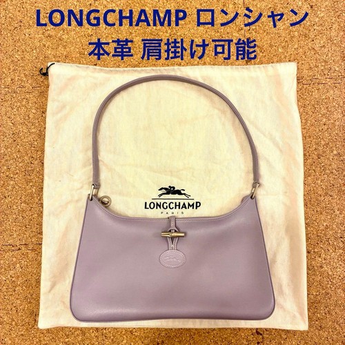 Longchamp rozo - longchamp,