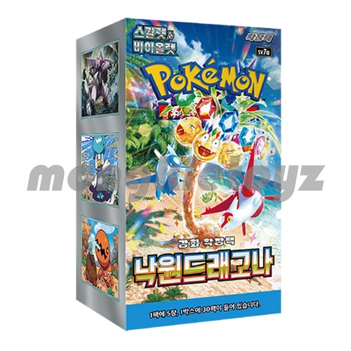 Coréen sv7a pokemon card - coréen,