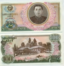 N orthK orea️ Asia ️ 1978 Asia  100 Won  UNCIRCULATED BILL BANK NOTE Bill