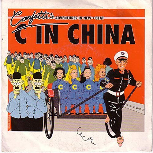 China vinyl single - single, 7'']