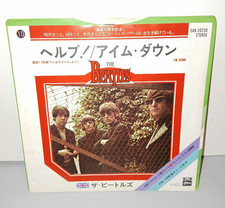 Beatles help m down odeon - help!, /