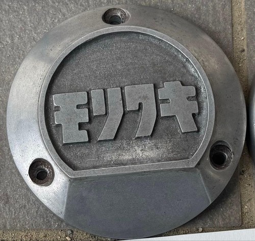 Cache point moteur moriwaki - point,