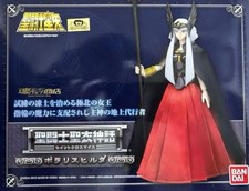 Saint Seiya Hilda ou Polaris