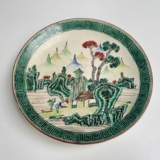 Ancien Assiette 24 cm Porcelaine Polychrome XIXeme Japon Cachet