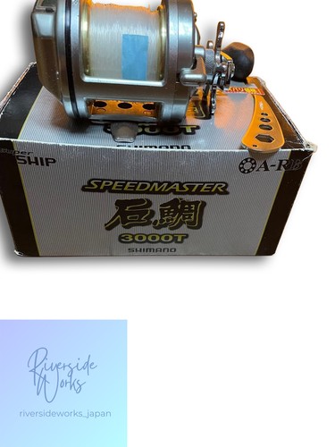 Shimano speedmaster ishidai - shimano,