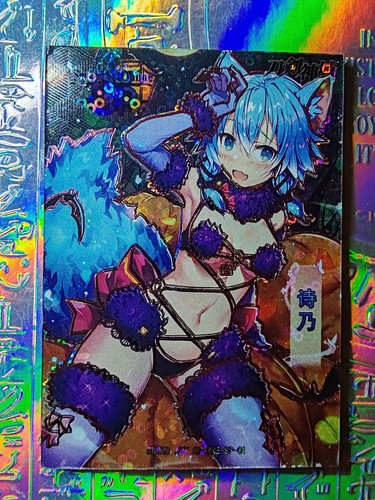 Card sword art online yuki - sword,