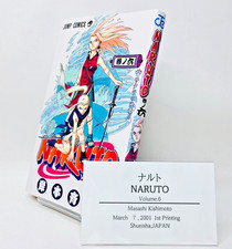 NARUTO Vol.6 [2001 First