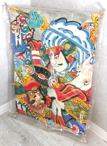 Cerf volant japonais artisanat - japonais,