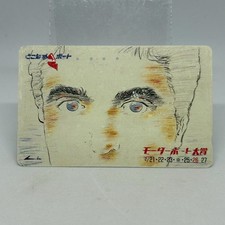 Carte téléphonique grand