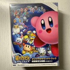 Kirby Star Allies Soundtrack
