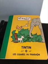 petit cahier Tintin tres bon etat (B12)