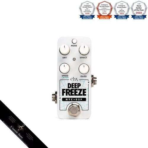 Guitare pédale sustain - pédale, de