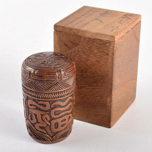 Boîte thé bois - en,