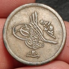 (13-2025) - Égypte - 1⁄20