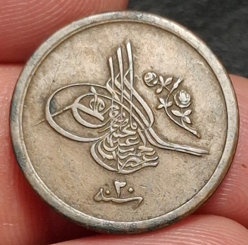 égypte 1 20 - (13-2025),