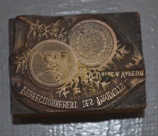 Ancien Tampon Imprimerie Perfectionnement des Produits Usine à Vapeurs