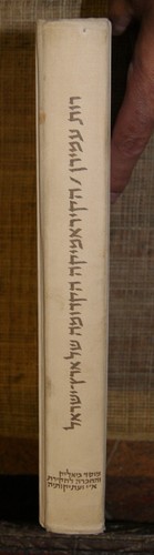 Livre poteries anciennes