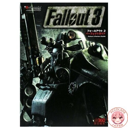 Fallout perfect guide - 3,